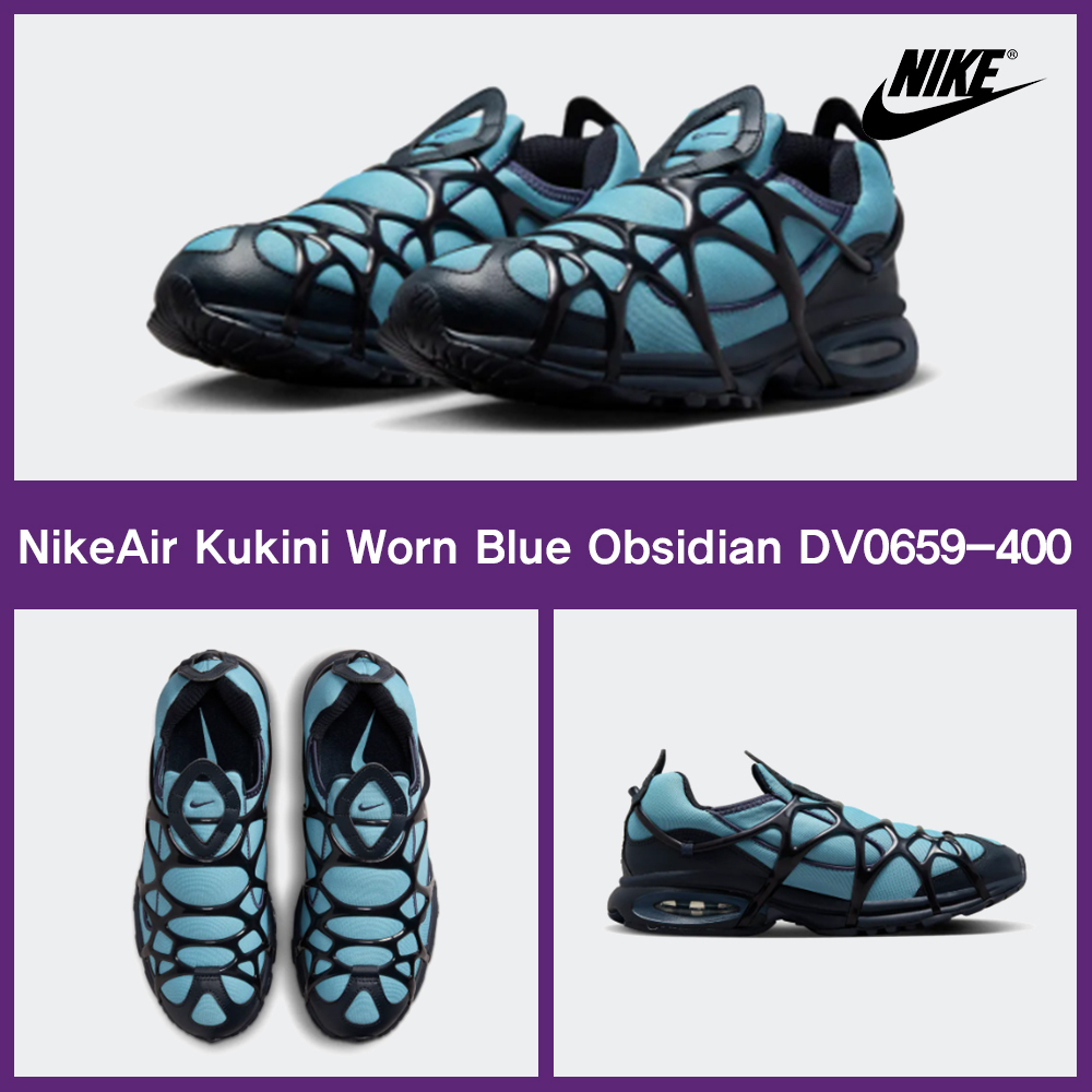 Nike★Nike Air Kukini Worn Blue Obsidian★送料・関税込★