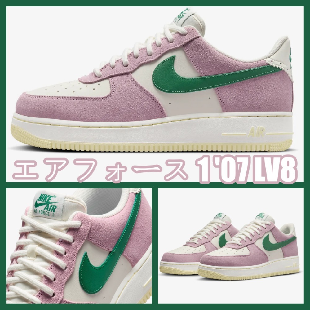 【NIKE】◆韓国★大人気◆エアフォース 1 '07 LV8◆PINK◆