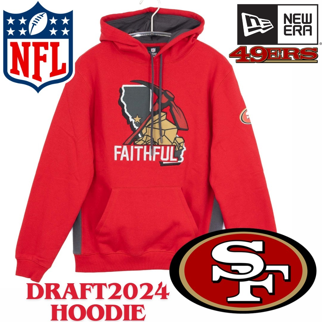 【US限定】NEW ERA San Francisco 49ers Hoodie DRAFT2024 Red