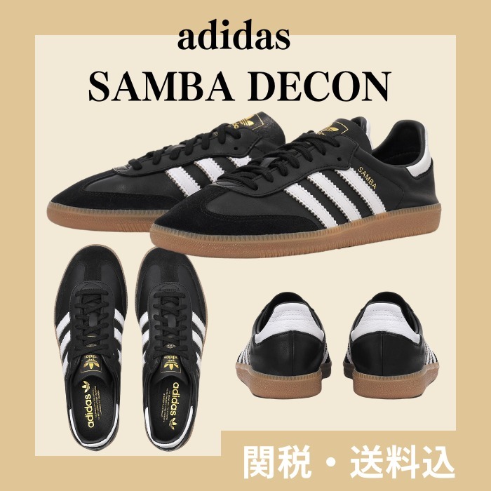 ☆adidas☆SAMBA DECON サンバ