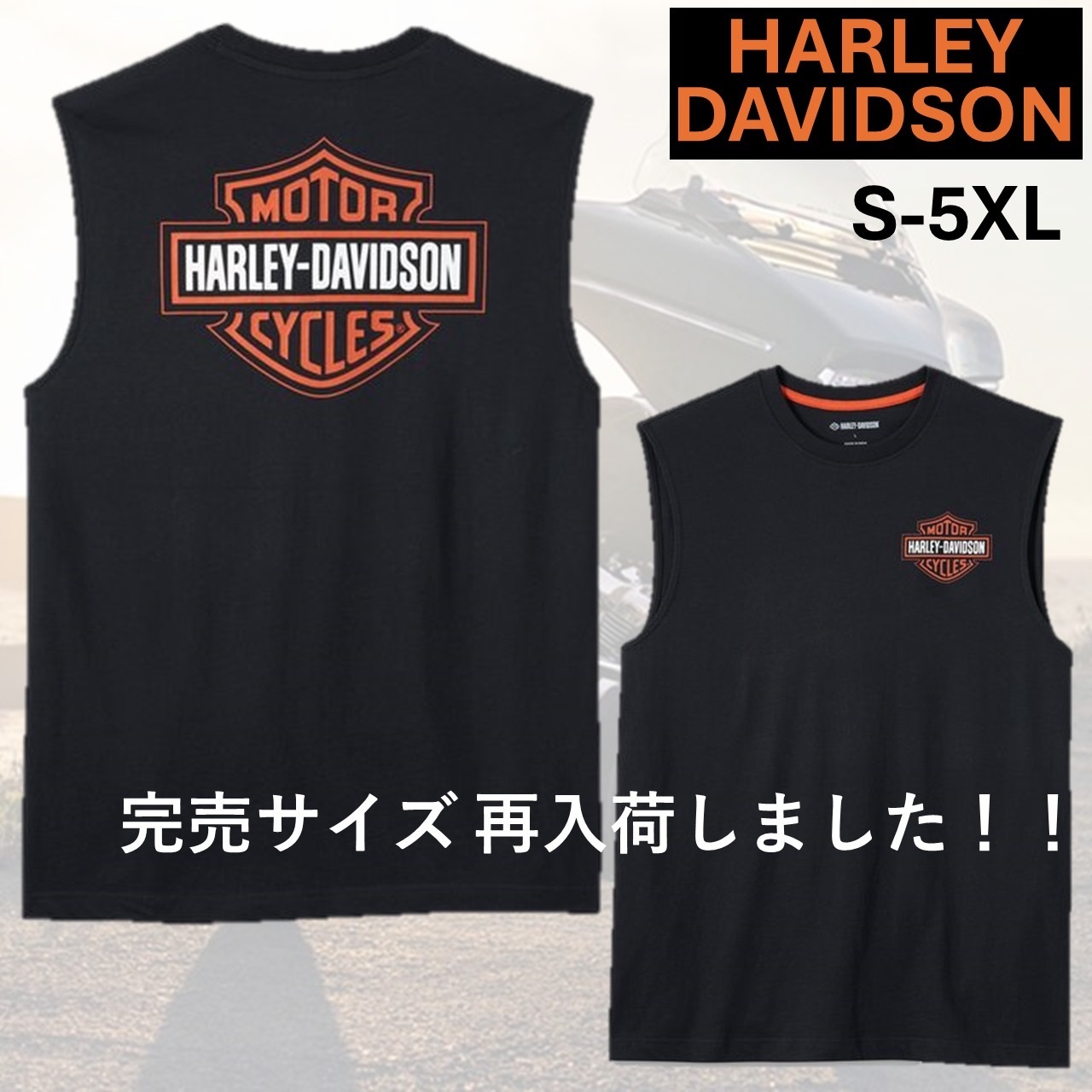 ベストセラー【Harley-Davidson】ロゴ ノースリーブ Tシャツ 黒