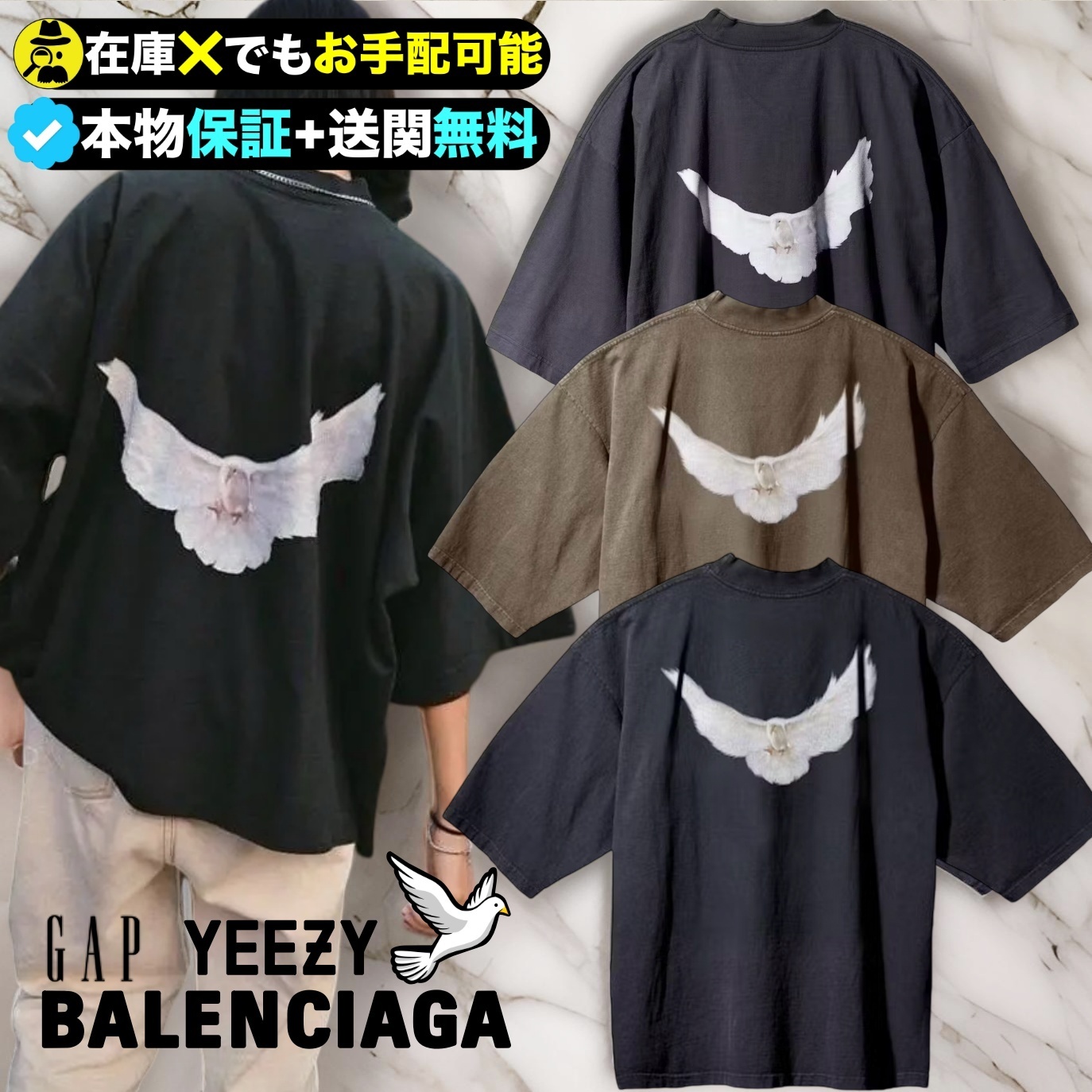 ★Yeezy x Gap★トリプルコラボ★世界中で話題の逸着★