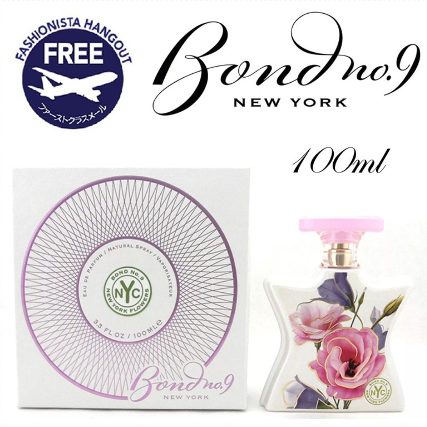 Bond No.9 ボンド ナンバーナイン NY フラワーズ EDP 100ml