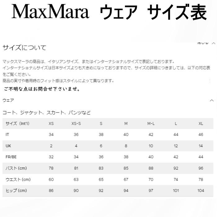 S MAX MARA MOIRA ツイル ロング プリーツ スカート コットン (S