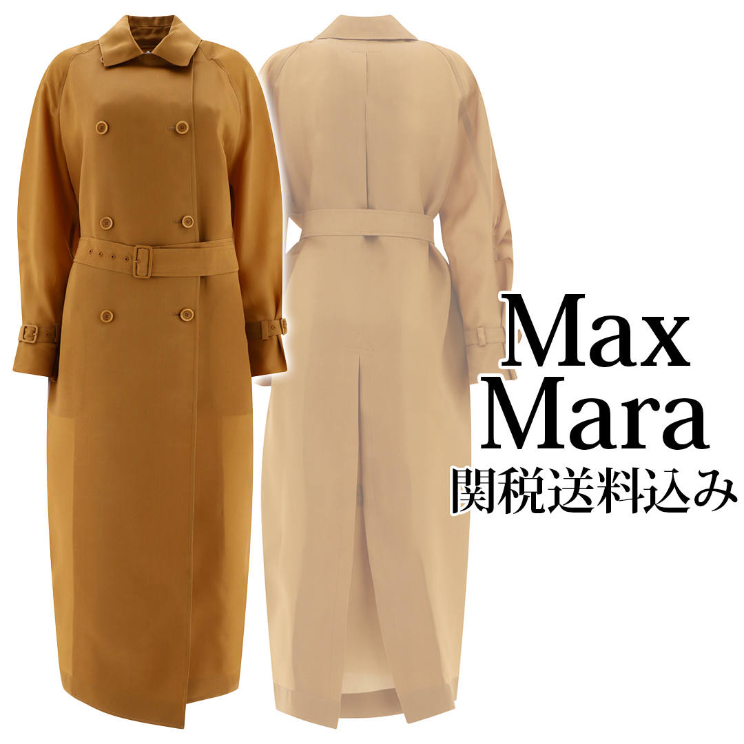 【MAX MARA】「Sacco」サファリジャケット【関税送料込】