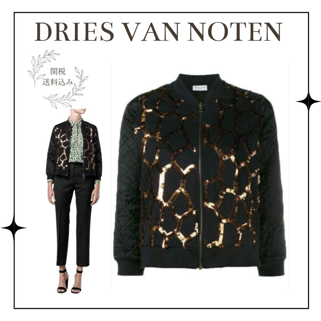 送料関税込【DRIES VAN NOTEN】スパンコールジャケット
