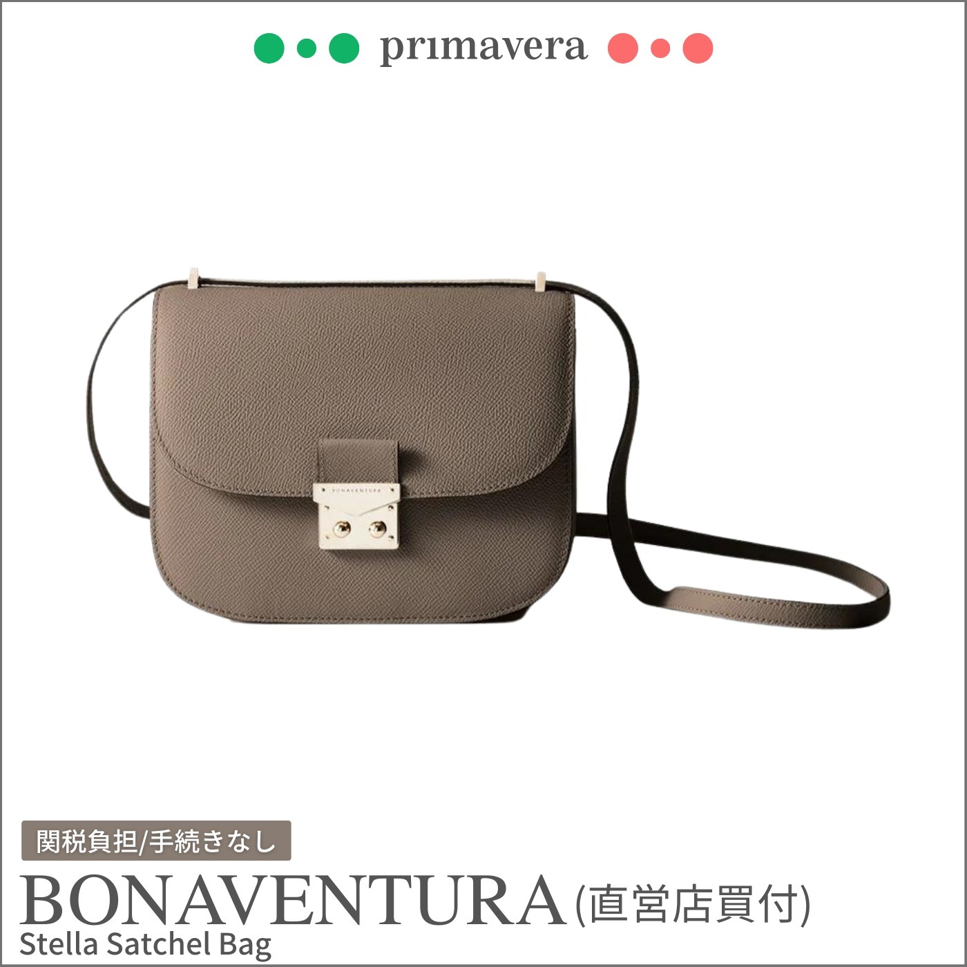 BONAVENTURA◆Stella◆ステラ ノブレッサ ショルダーバッグ