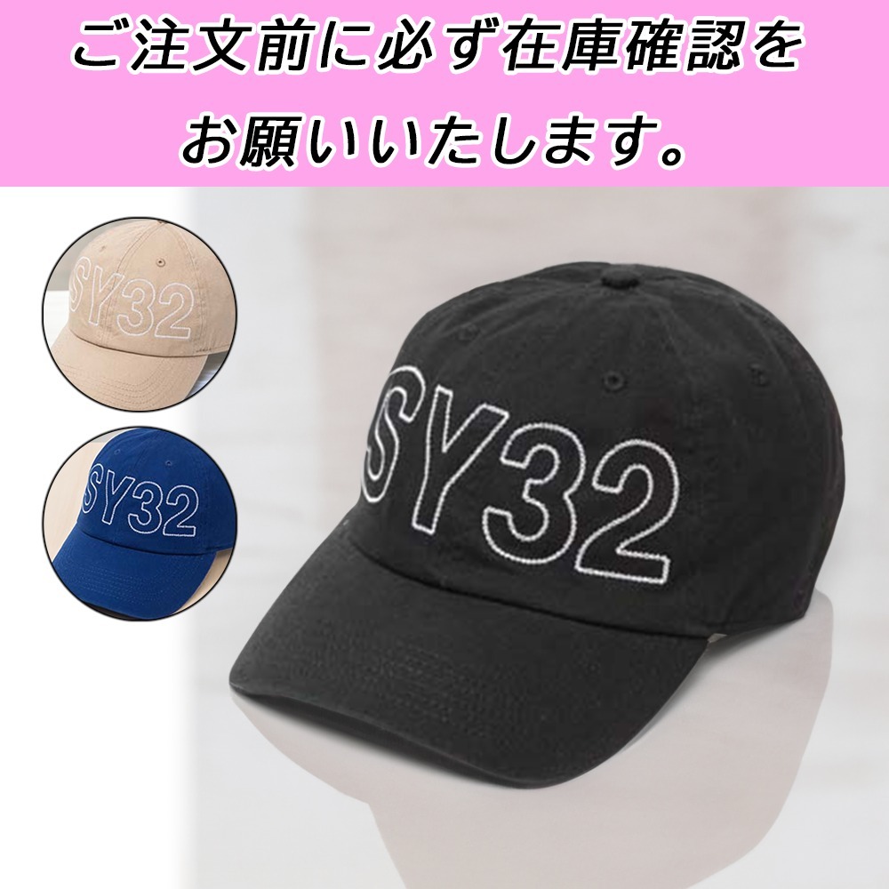 国内配送★SY32 by SWEETYEARS★チェーンステッチ キャップ