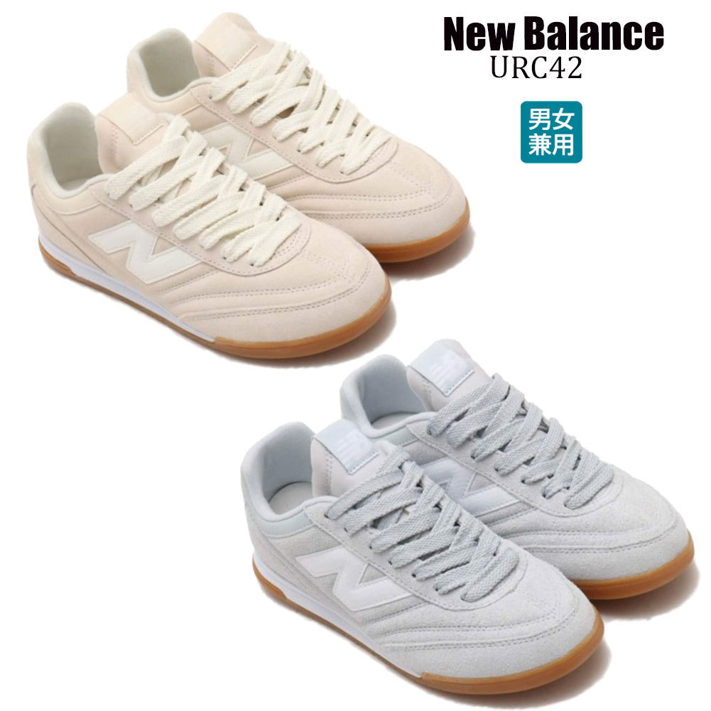 ◆New Balance◆URC42 スニーカー 男女兼用 韓国発 22.5~29cm