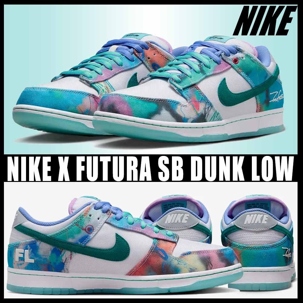 ◆コラボ商品◆NIKE X FUTURA SB DUNK LOW◆送料無料◆人気◆