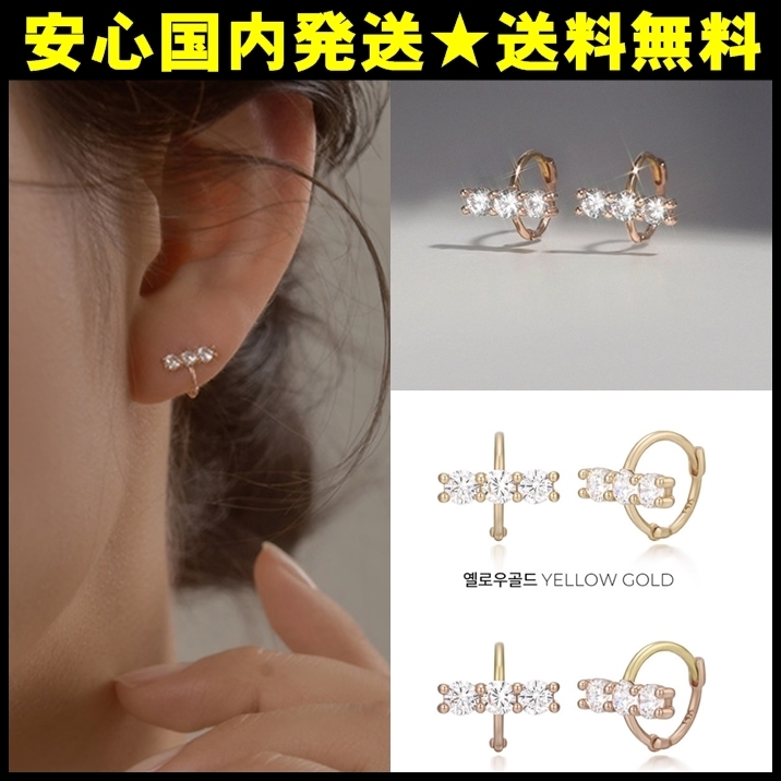 IU着用★安心国内発送【WING BLING】14k post CHERUBIC ピアス