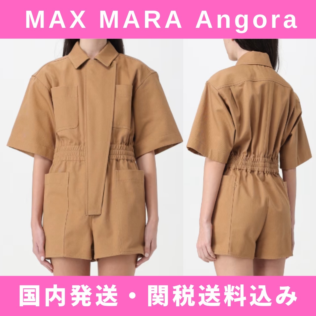 24SS MAX MARA SFILATA Angora コットンドリル ジャンプスーツ