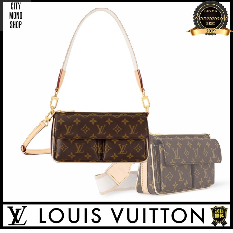 [SALE]ヴィトン Vuitton レア バイブ