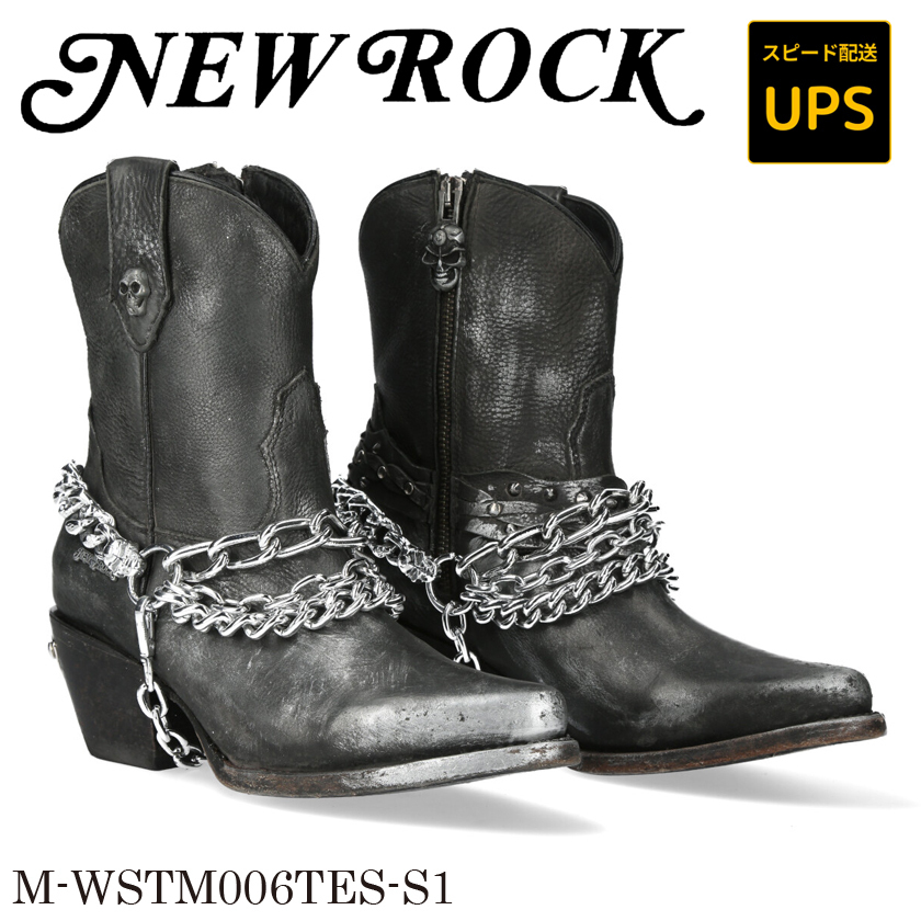 特典あり！NEWROCK M-WSTM006TES-S1 ★UPSスピード配送