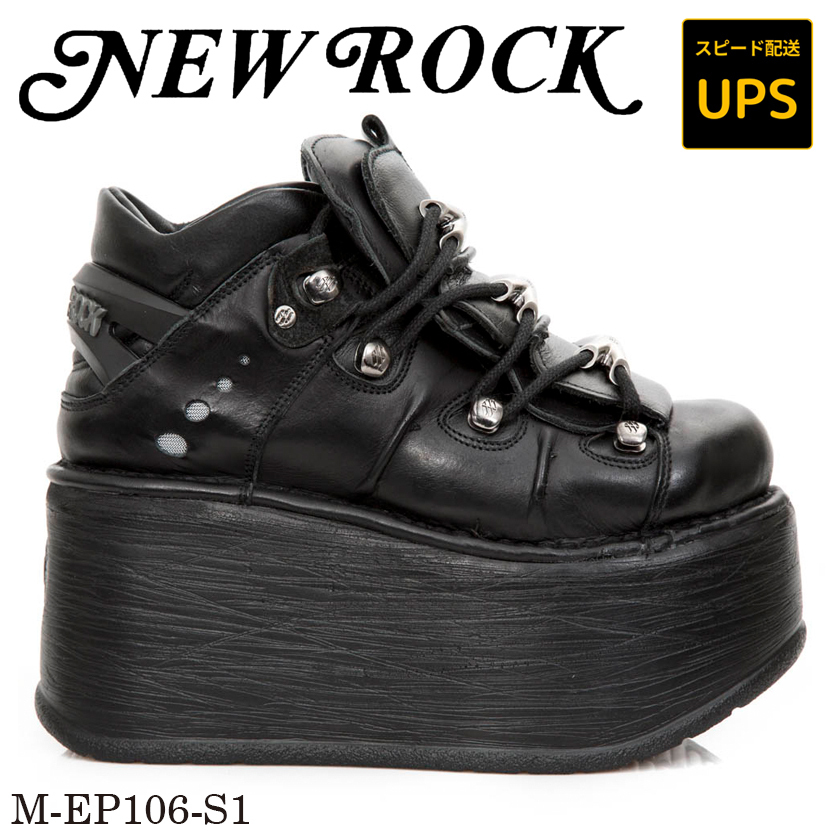 特典あり！NEWROCK M-EP106-S1 ★UPSスピード配送