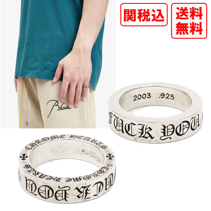 関税・送料込 Chrome Hearts 6MM SPACER リング
