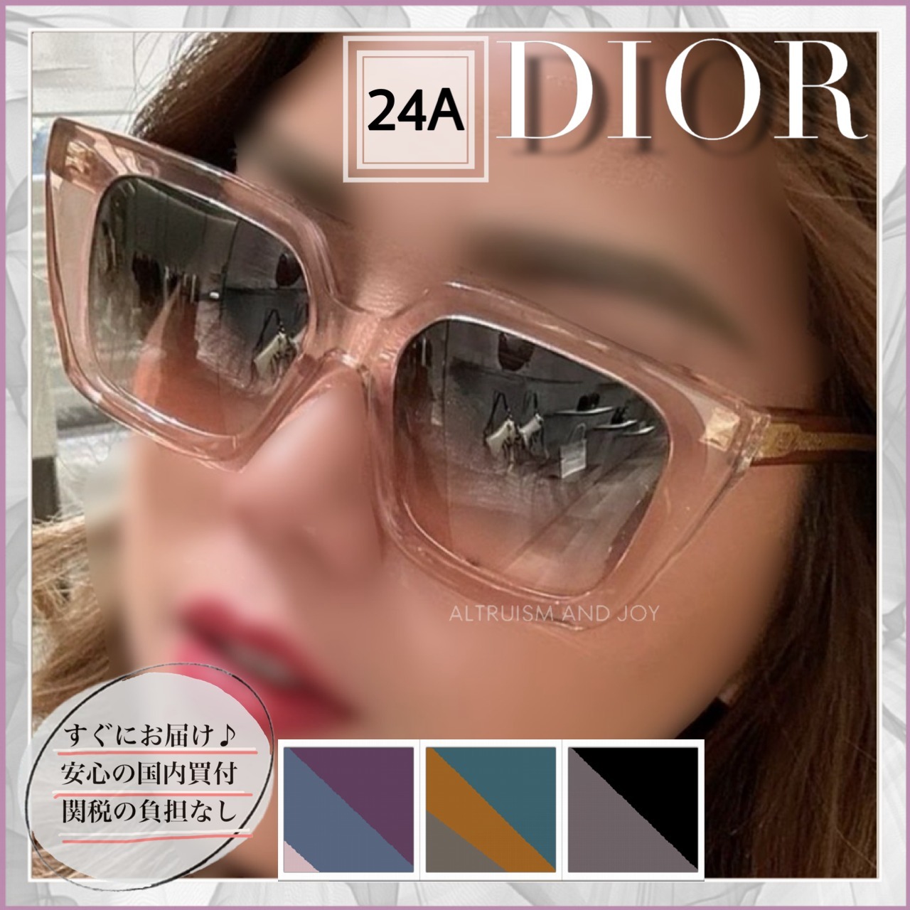 【エレガントでスタイリッシュ♪】DIOR DiorMidnight サングラス