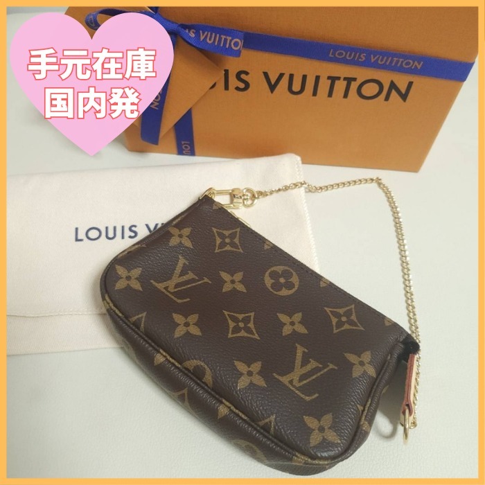 【ときめく可愛いさ☆即発送】LV ミニポシェット アクセソワール