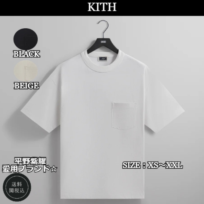 平野紫耀愛用ブランド☆【KITH】レナードポケットTシャツ 無地