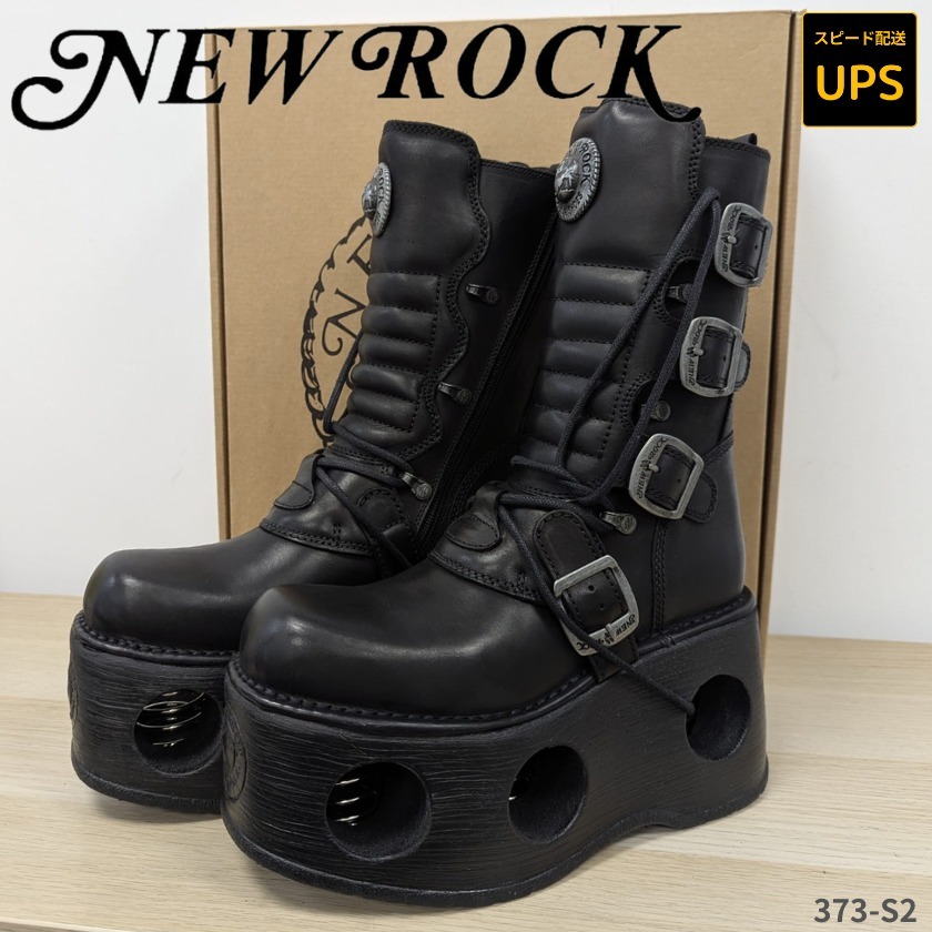 特典あり！NEWROCK 373-S2 ★UPSスピード配送