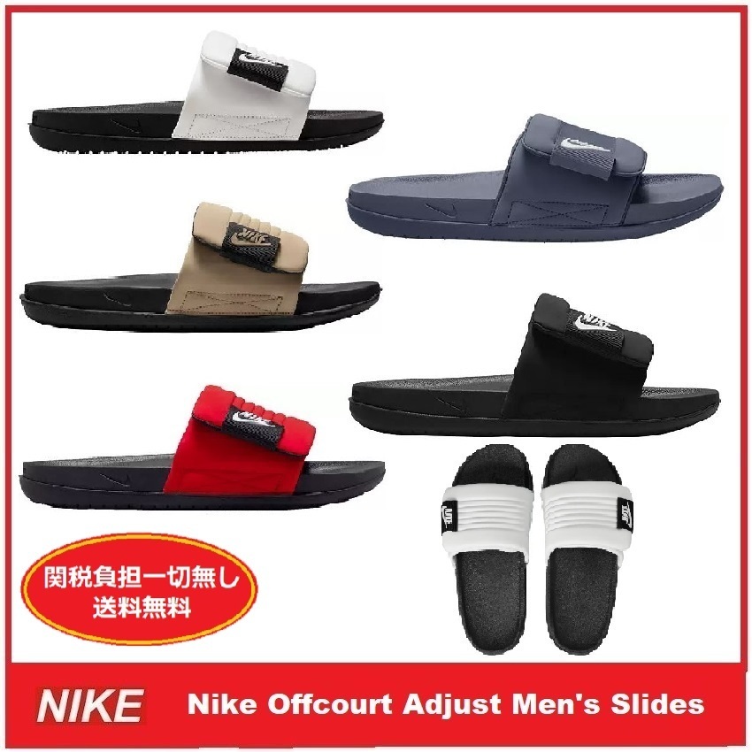 【希少/関税負担一切無し/送料無料/未入荷/セール】Nike