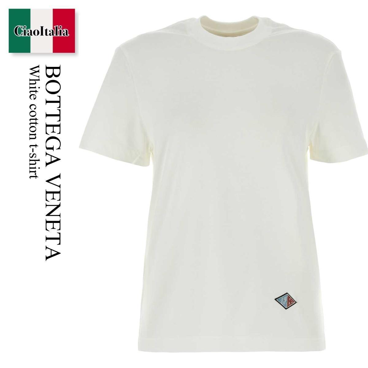 Tシャツ・カットソー Bottega Veneta White Cotton T-Shirt