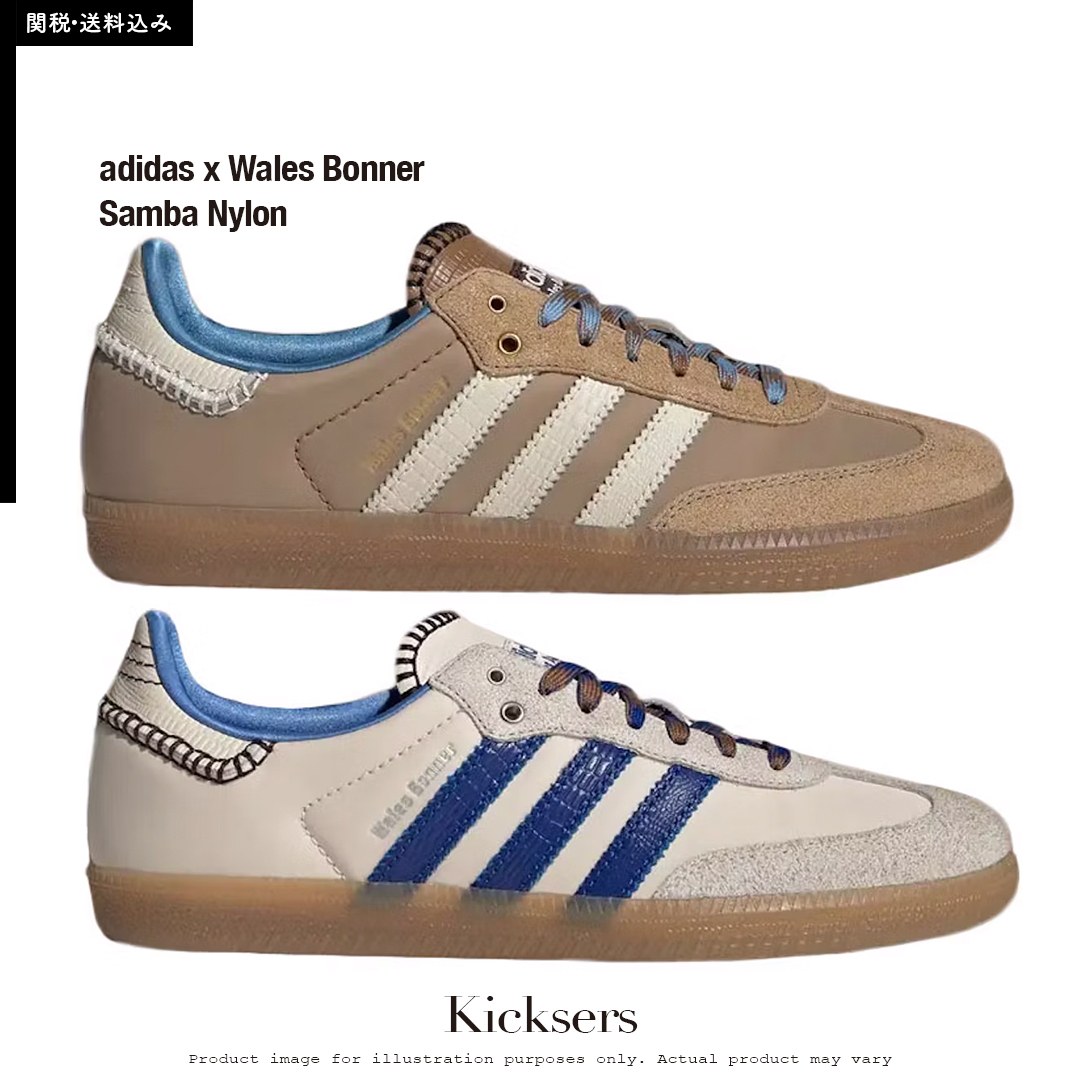 adidas Wales Bonner Samba Nylon ウェールズボナー サンバ