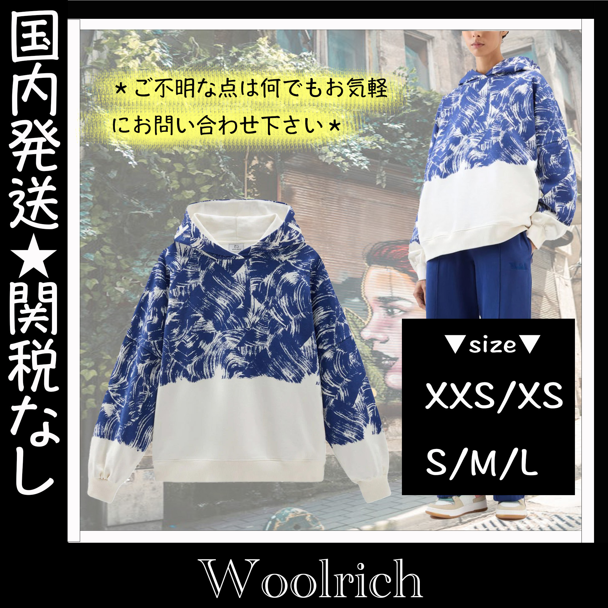 ＊人気＊ Woolrich/ウールリッチ  プリントパーカー