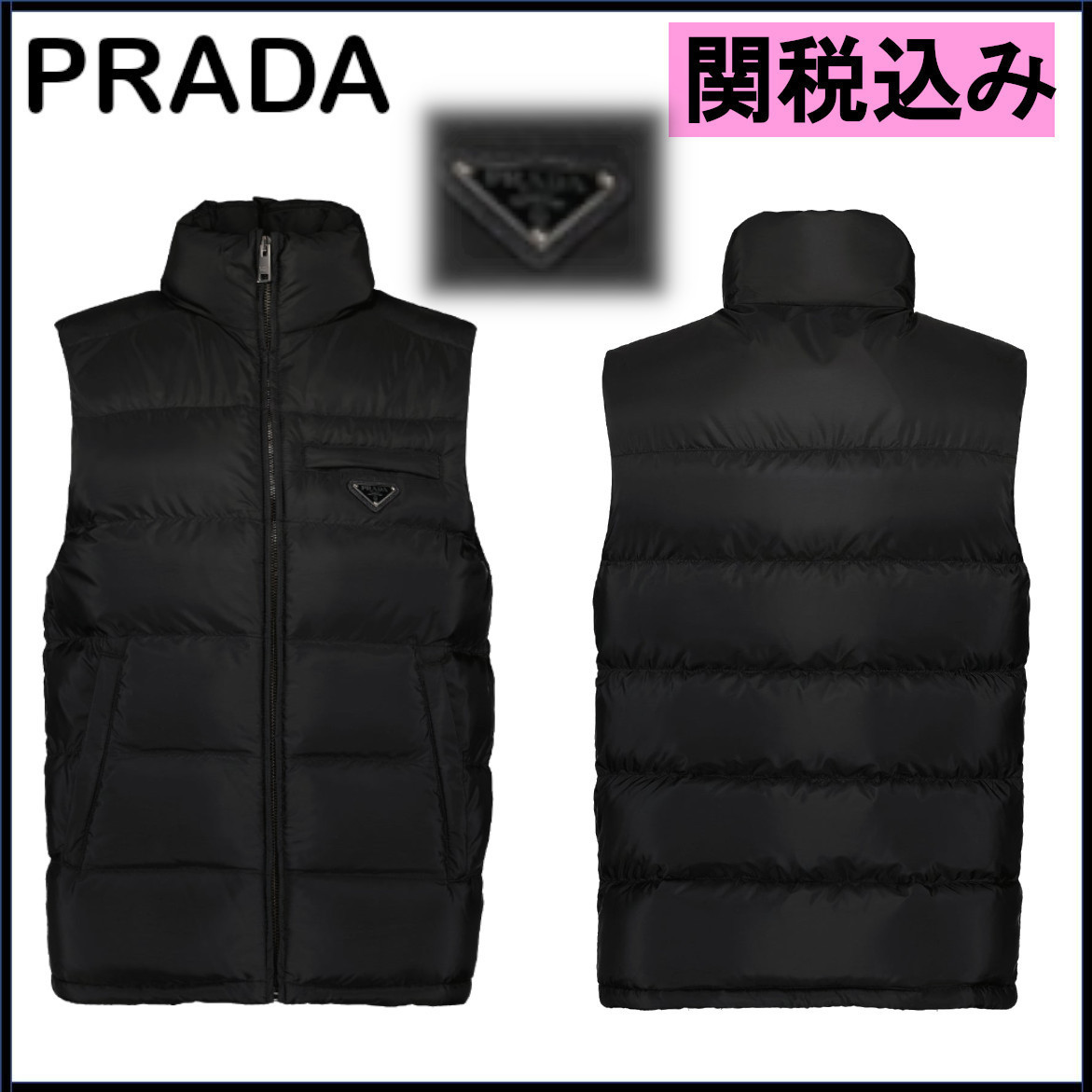 国内発送★PRADA★ロゴ 中綿ジャケット