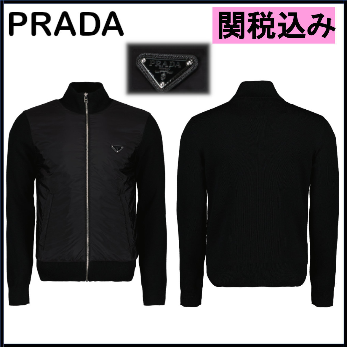 国内発送★PRADA★ロゴ バイマテリアルジャケット