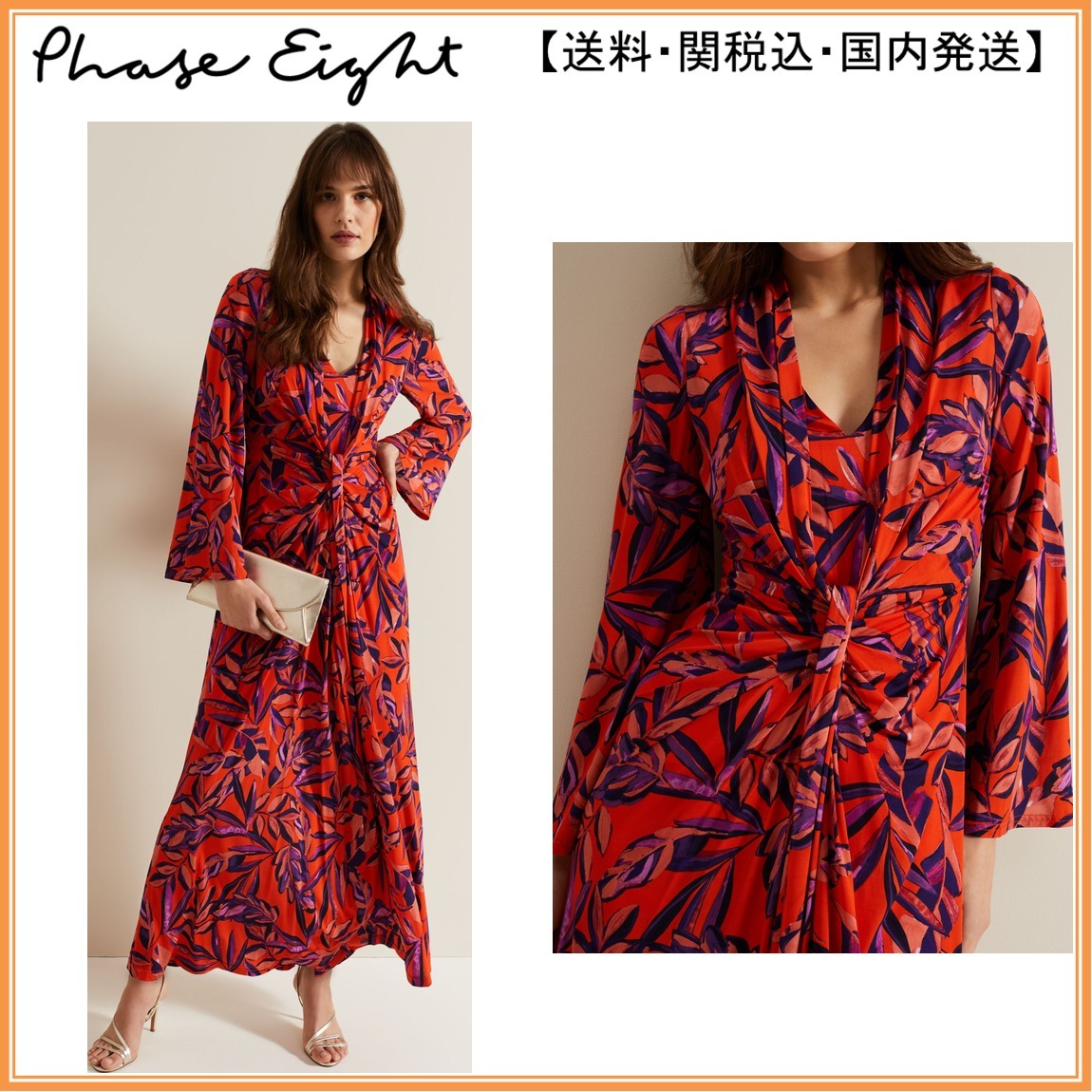 【関税込】PhaseEight ドレス☆Briella Leaf Print Jersey Maxi