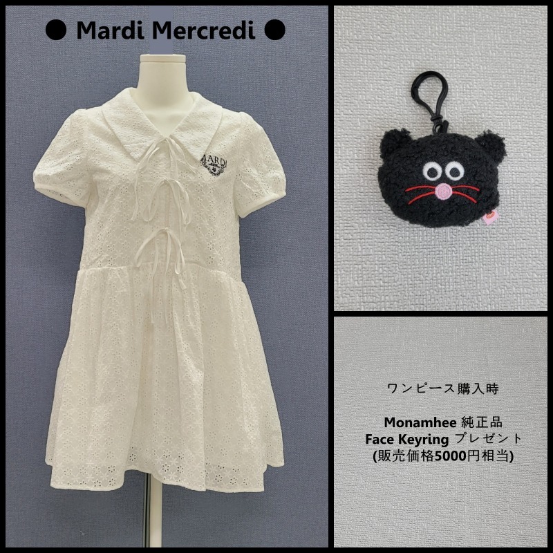 ●Mardi Mercredi●RIBBON MINI DRESS EYELET_White + 贈り物