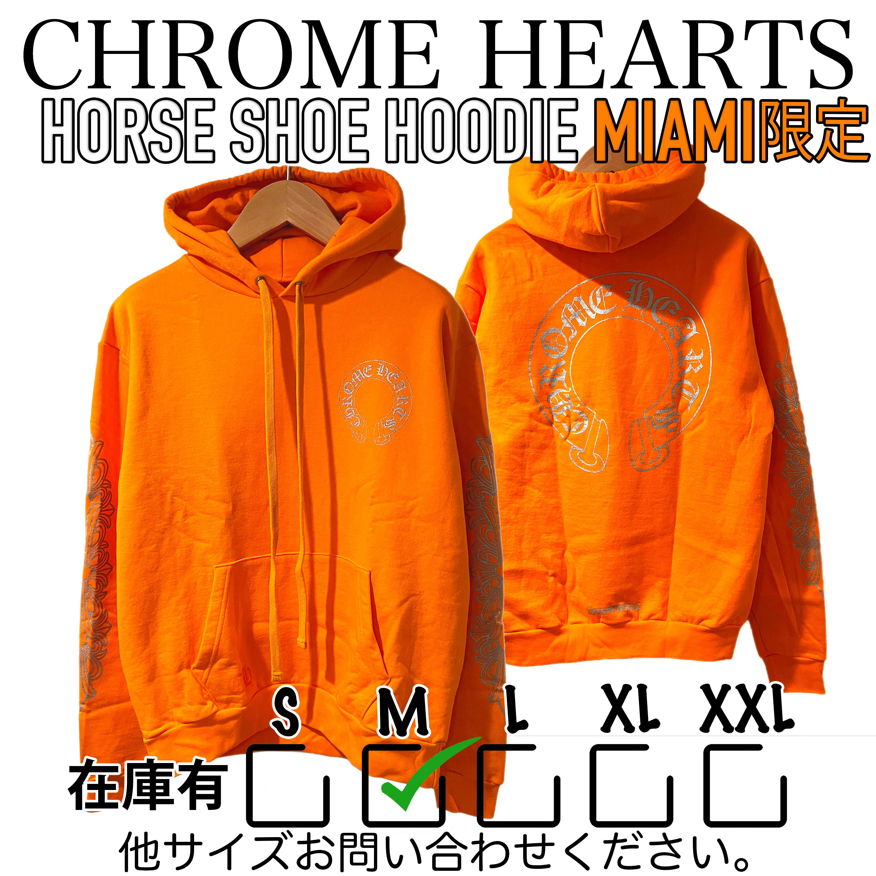 Chrome Hearts Horseshoe Floral Hoodie Orange Miami限定