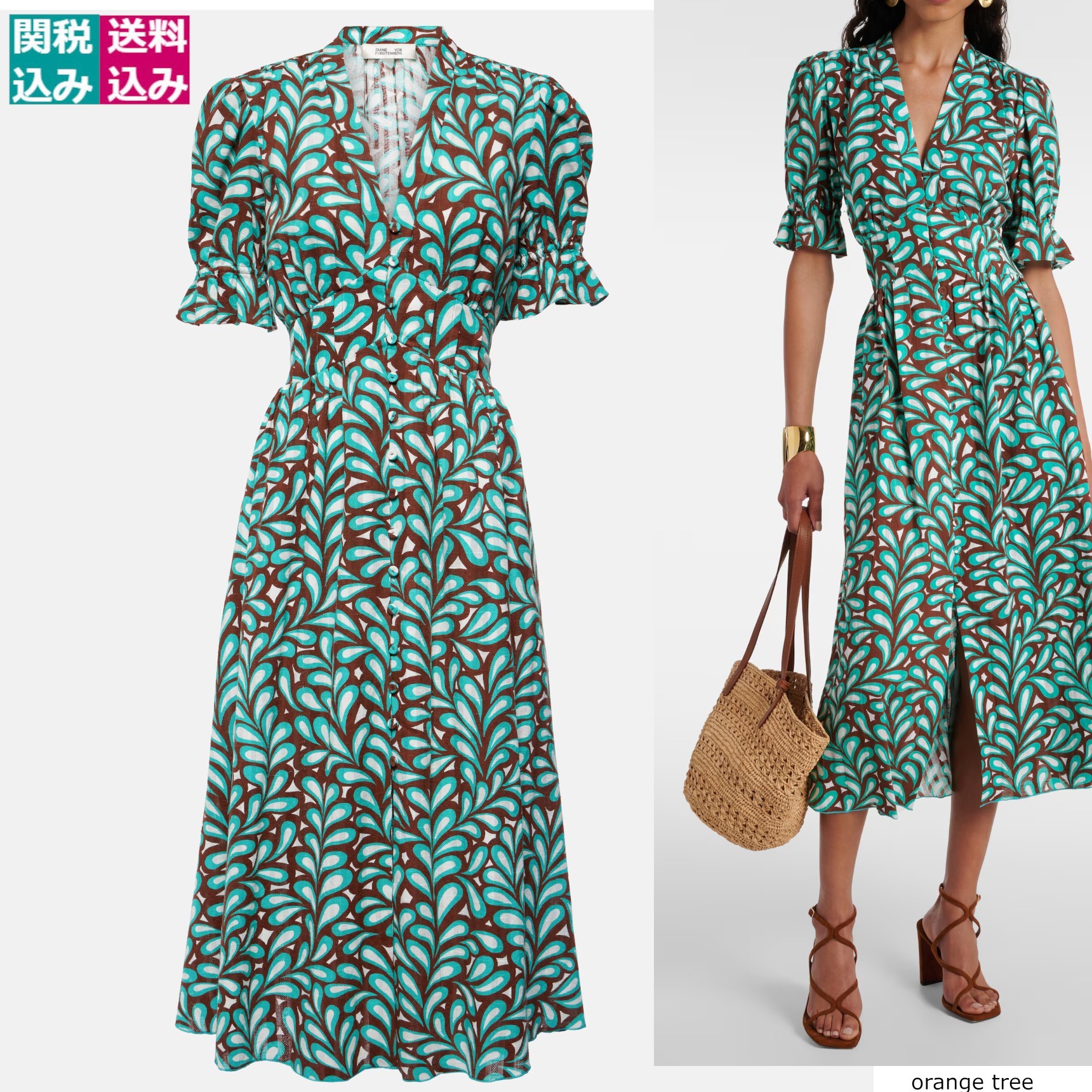 DVF ワンピース Erica printed cotton midi dress952478