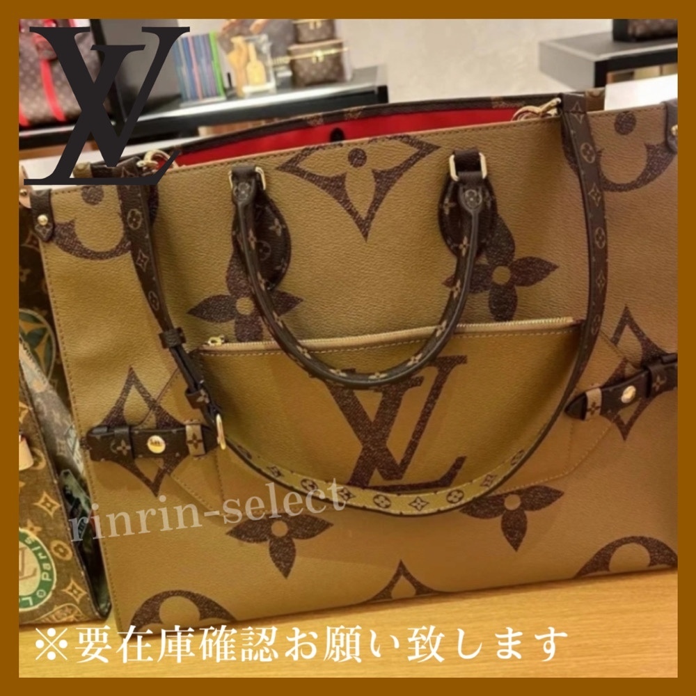 キャリーバッグ取り付け可♡【LouisVuitton】オンサゴー♪