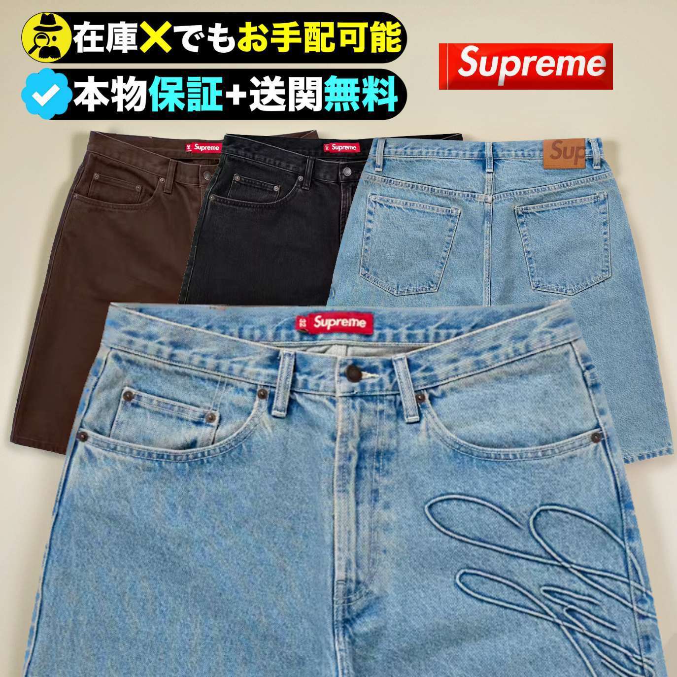 Supreme★洗練された芸術★デニム ショートパンツ