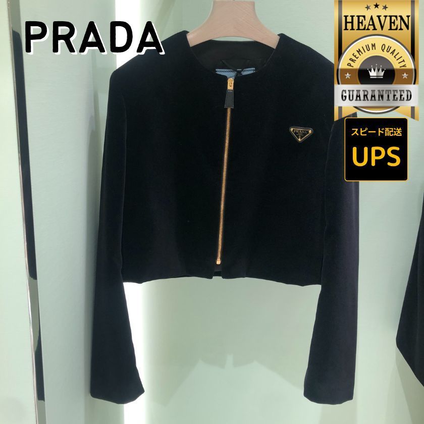 6万取引突破★UPS速達便利用！【PRADA】P530OG_M65_ジャケット