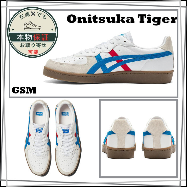 【Onitsuka Tiger】オニツカタイガー★GSM★ユニセックス