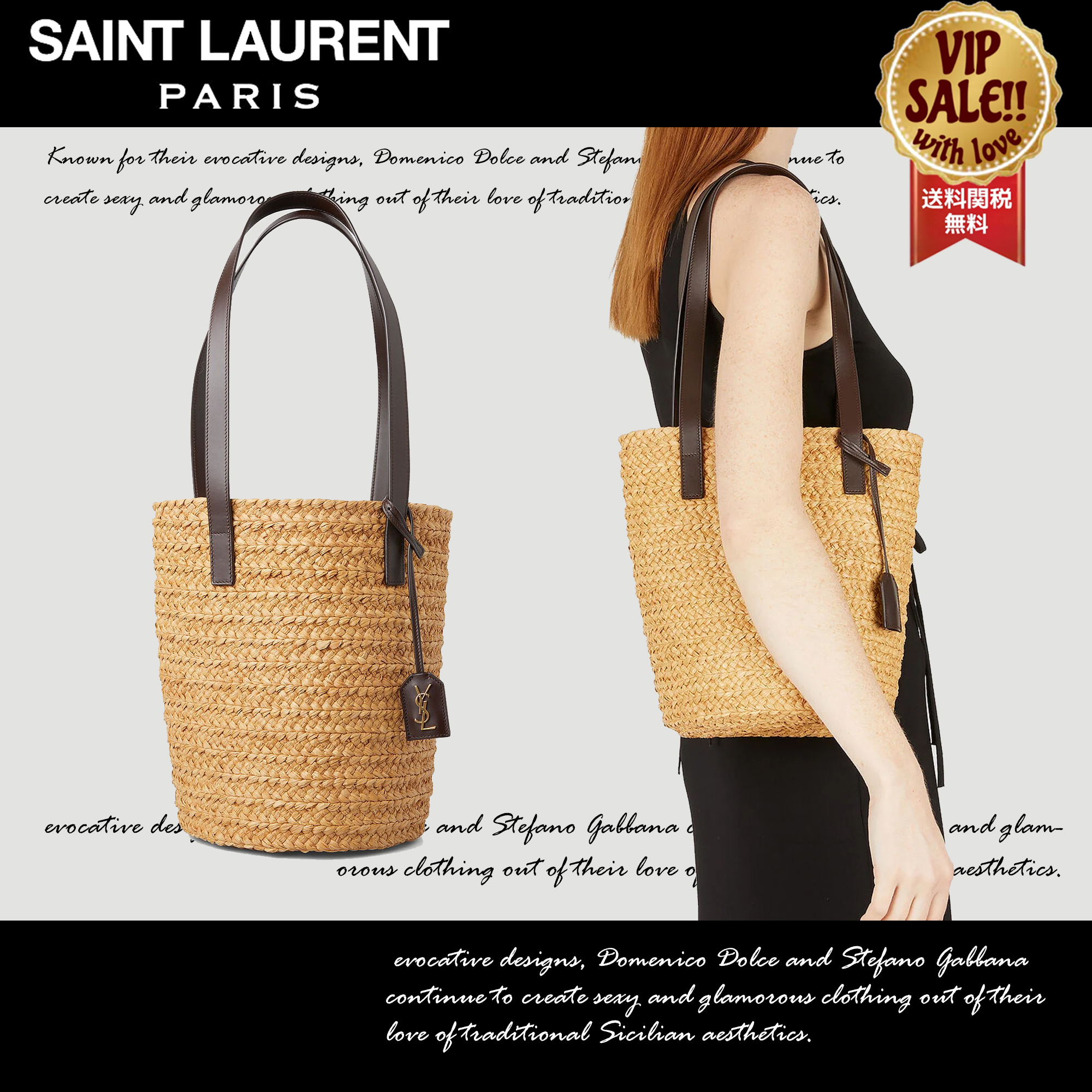 SAINT LAURENT ロゴタグラフィアトートバッグ ベージュ 大人気
