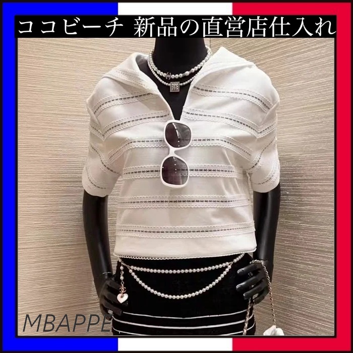 《ココビーチ》シンプルデザイン♪【CHANEL】トップス セーラー