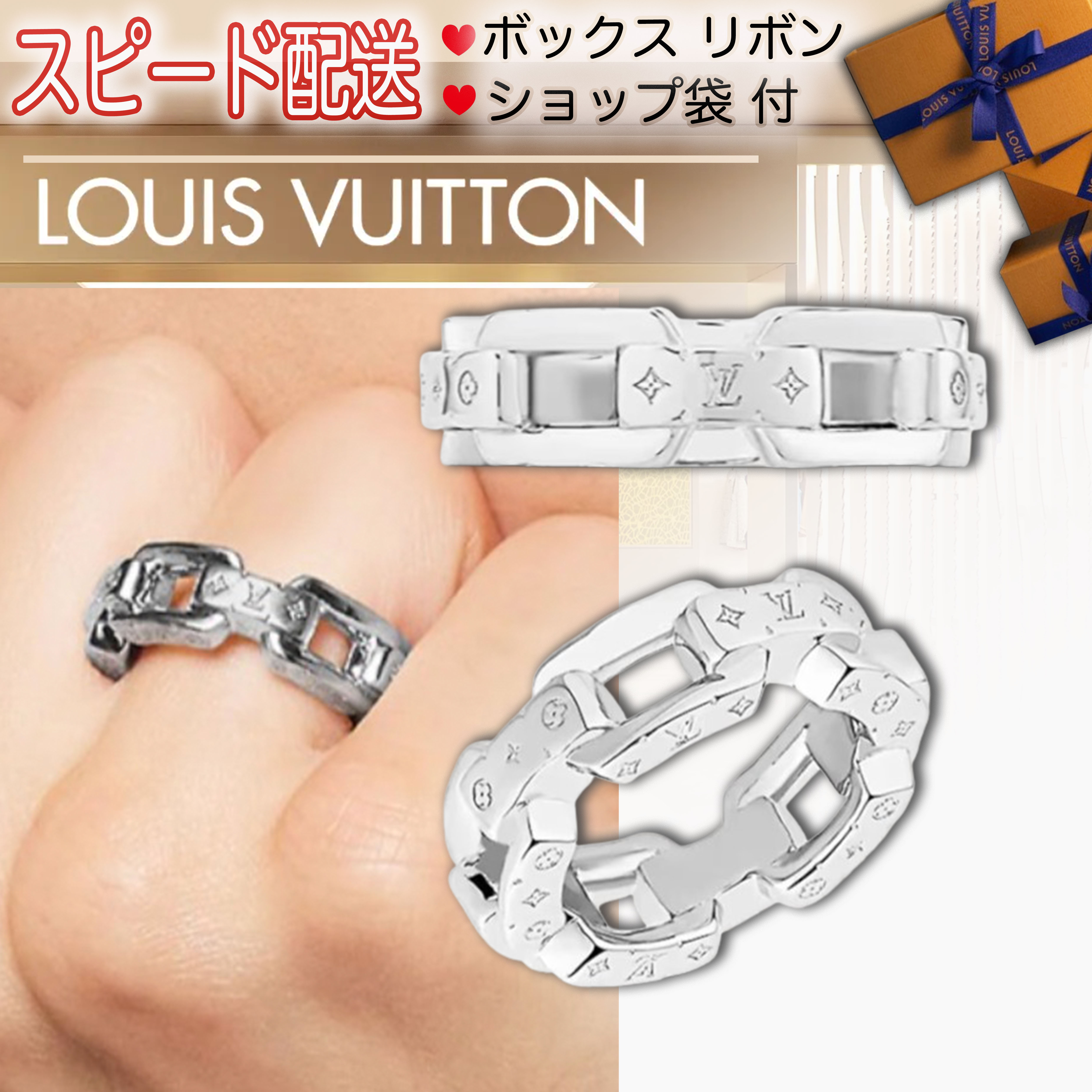 LOUIS VUITTON リング・パラダイス チェーン / M1237M M1237L org.jpg