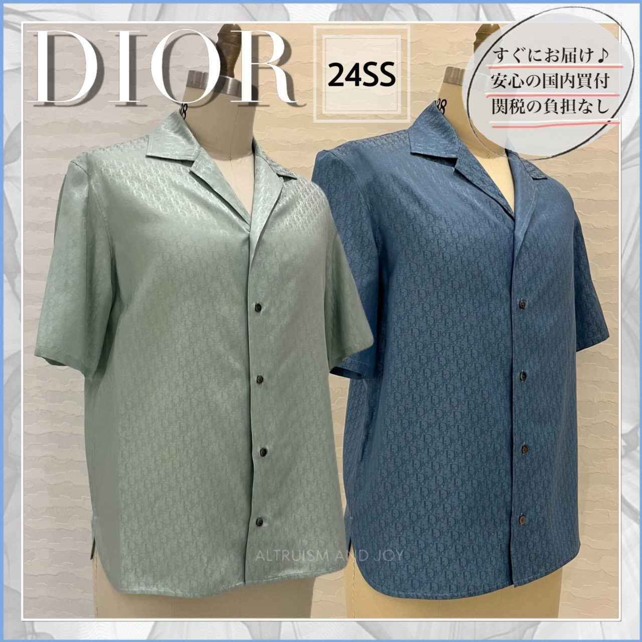 【サラッとお洒落で着心地抜群◎】DIOR ショートスリーブ シャツ