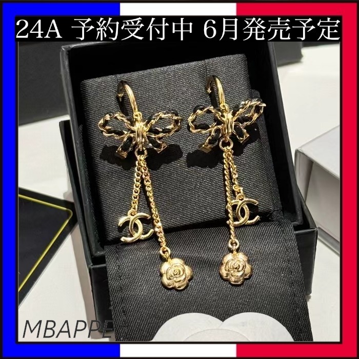 《24A》素敵な耳元に♪【CHANEL】シャネル ピアス