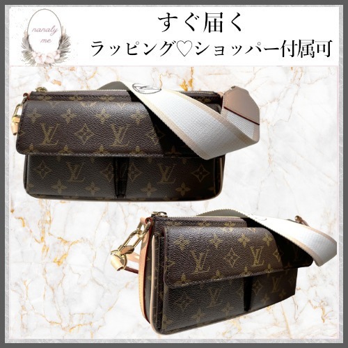 【普段使いにぴったり♪】ルイヴィトン バッグ