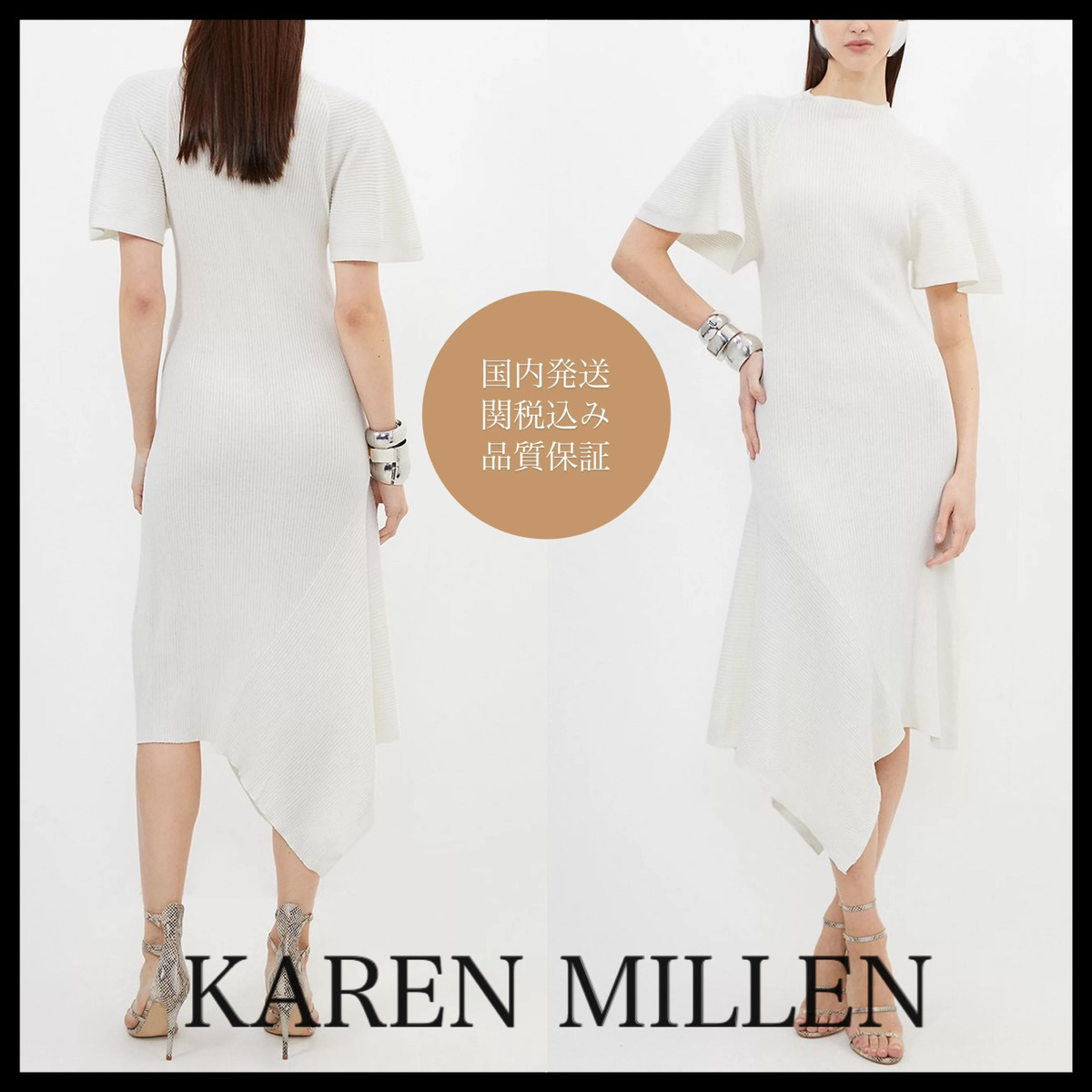 国内発・関税込 KAREN MILLEN*半袖ロングニットフレアワンピース