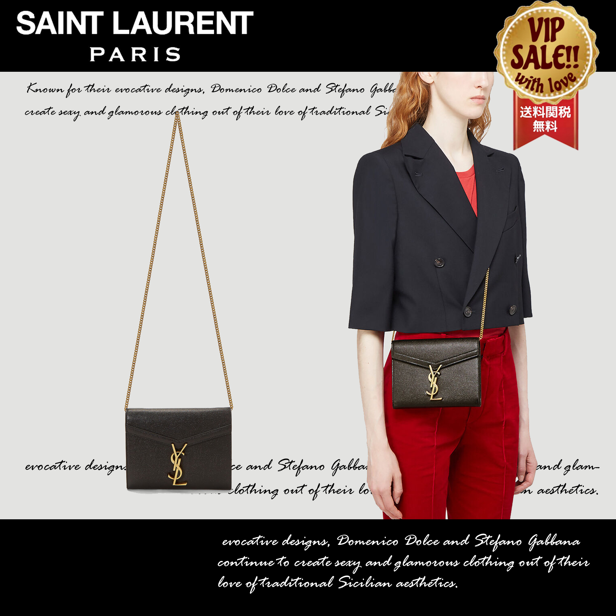 SAINT LAURENT カサンドラ ウォレットショルダーバッグ ブラック