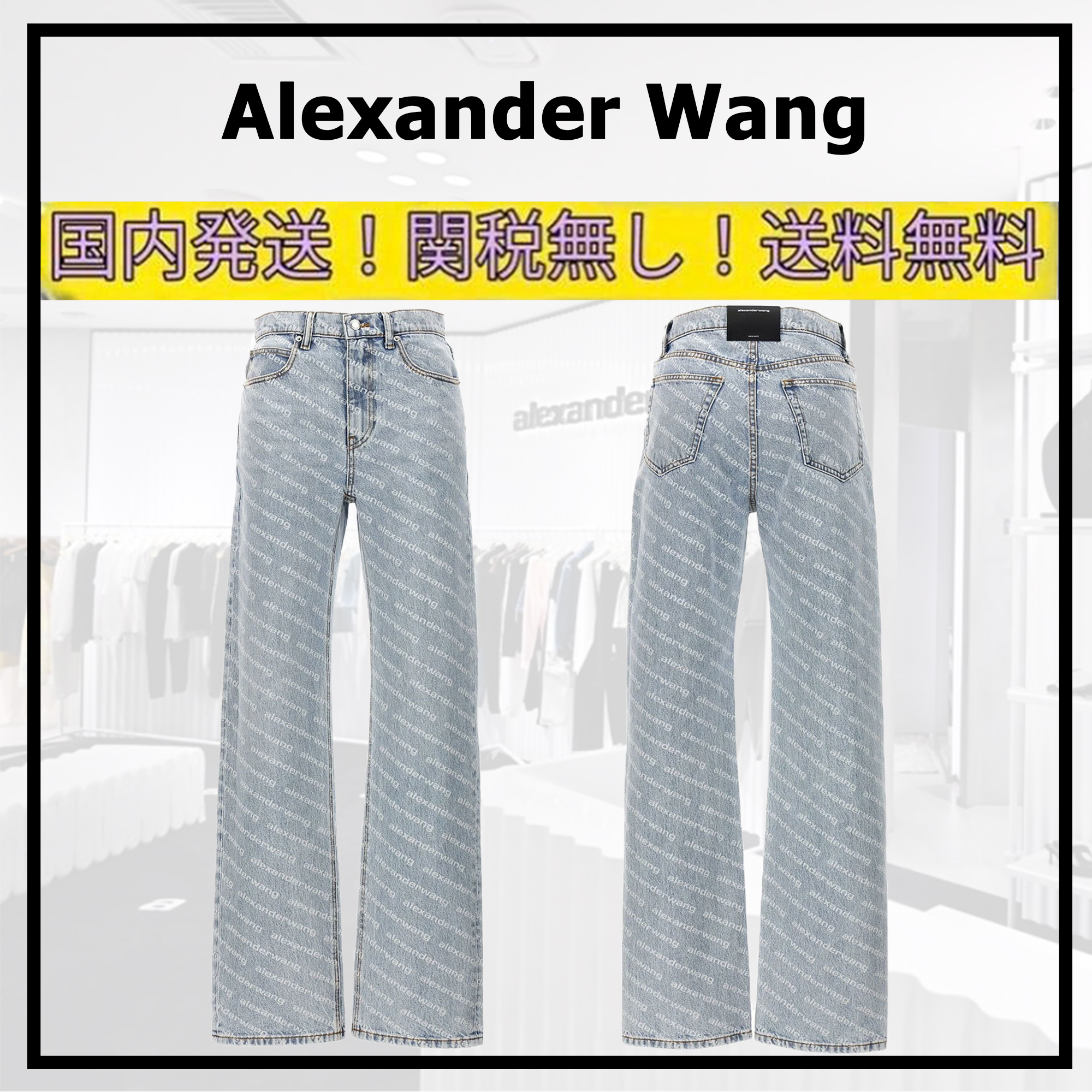 ALEXANDER WANG★ミッドライズジーンズ ボトムス レディース EZ MID-RISE STRAIGHT-LEG JEANS in VINTAGE MEDIUM INDIGO
