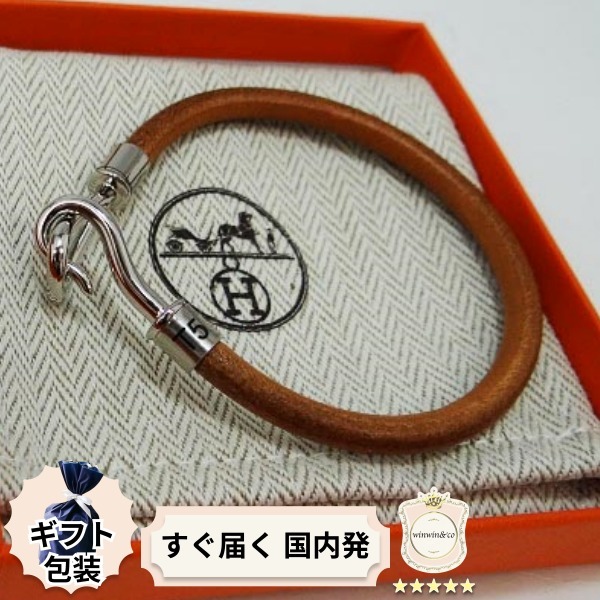 【完売必至】エルメス カジュアルにも♪ジャンボHブレスレット