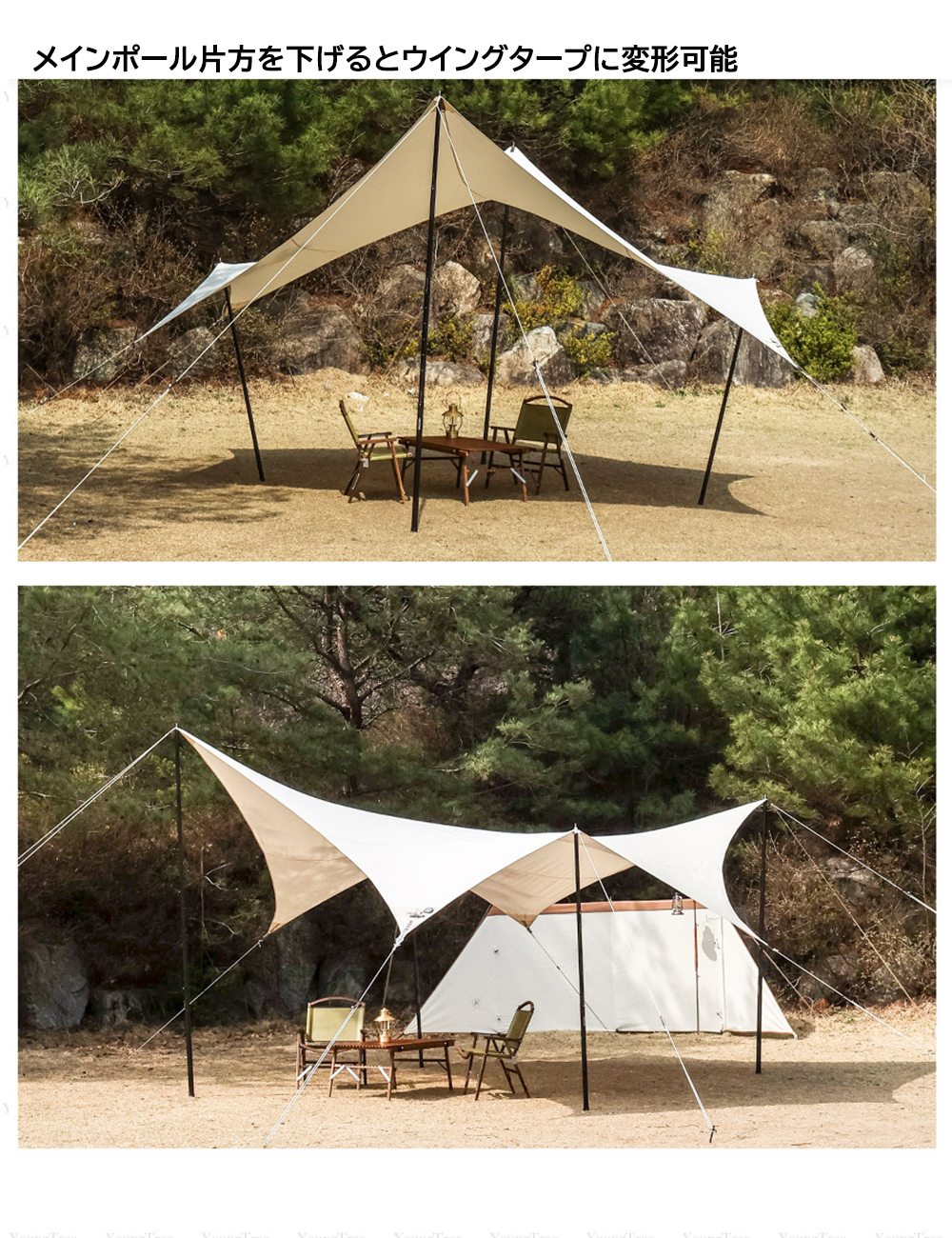 ☆LAND PAGE☆HEXA TARP WHITE SWAN☆ヘキサタープ(スキンのみ