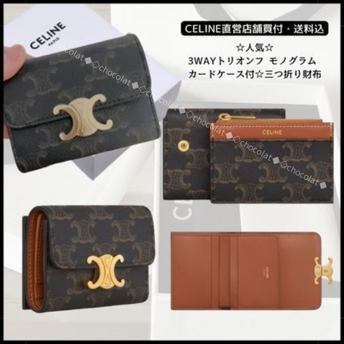 【CELINE】トリオンフ モノグラム カードケース付☆三つ折り財布